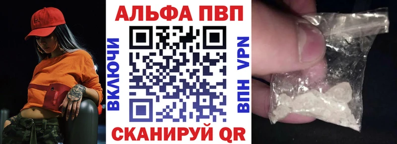 APVP Crystall Ядрин