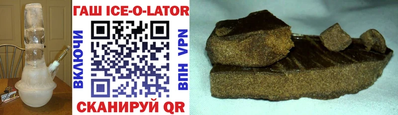 цена   мега зеркало  Гашиш ice o lator  Ядрин 