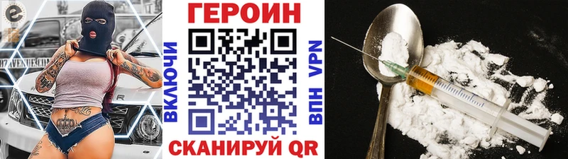 магазин    Ядрин  Героин гречка 