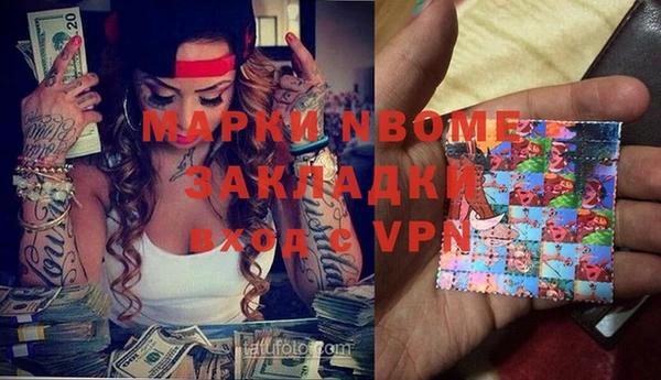 марки lsd Алзамай