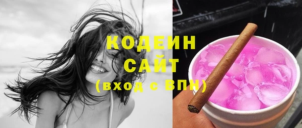 стаф Абинск