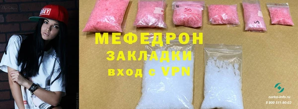 кокс Абаза