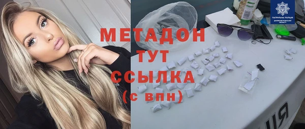 экстази Абдулино