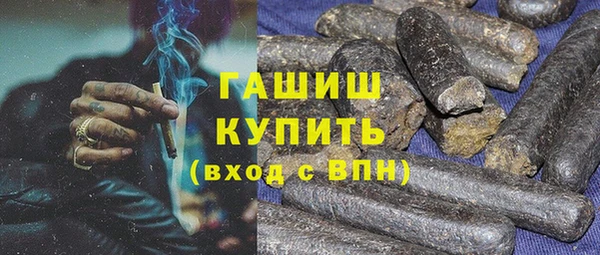 кокс Абаза