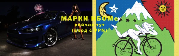 марки lsd Алзамай