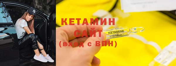 стаф Абинск