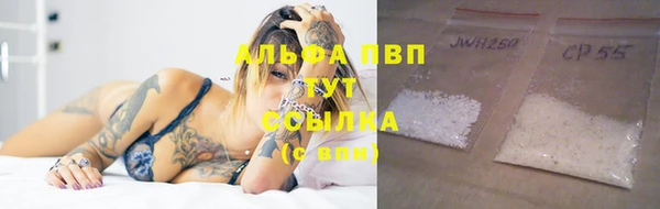 прущий лед Ахтубинск