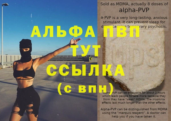 кокс Абаза