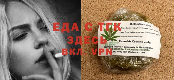 экстази Абдулино
