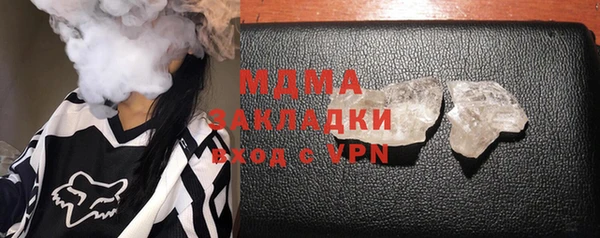 кокс Абаза