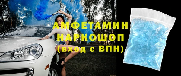 стаф Абинск