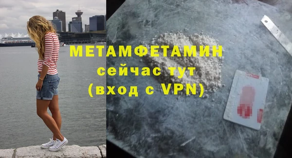 экстази Абдулино