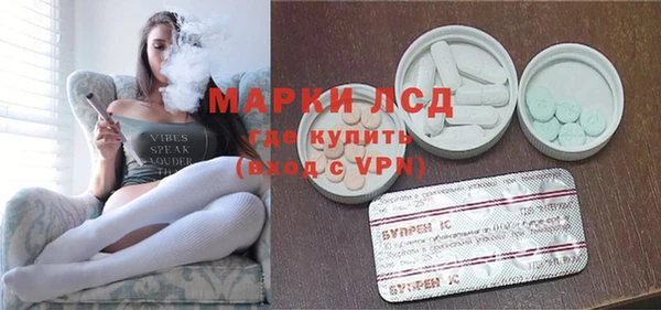 экстази Абдулино