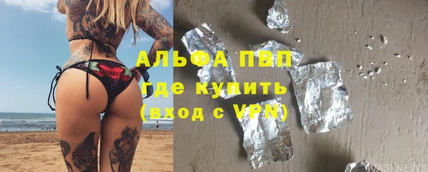 экстази Абдулино