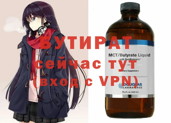 дурь Алексин