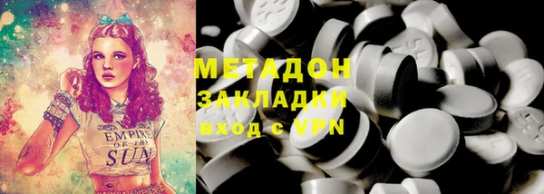 экстази Абдулино