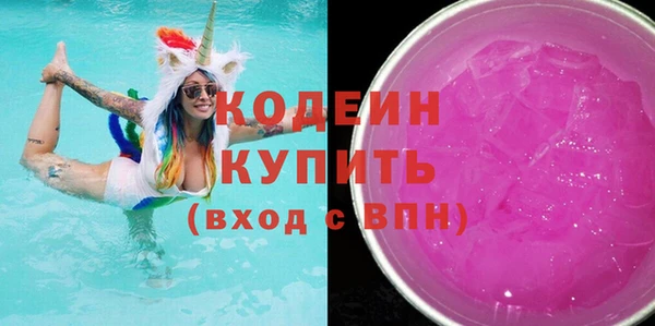 экстази Абдулино