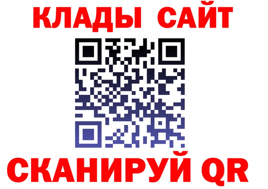 АМФ VHQ зеркало маркетплейс мега Ядрин