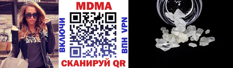 МЕГА ссылка  Ядрин  MDMA crystal 
