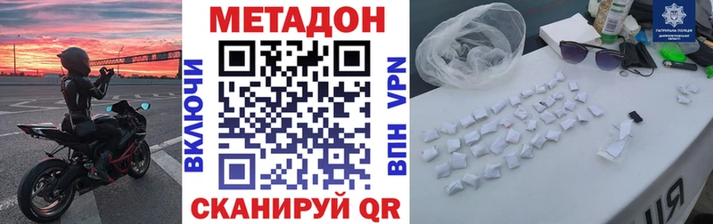МЕТАДОН мёд Ядрин