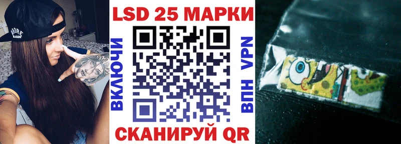 Наркотические марки 1500мкг  Ядрин 
