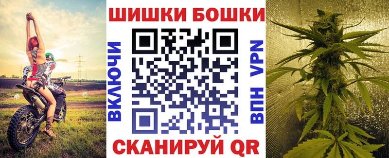 Бошки Шишки THC 21%  Ядрин 